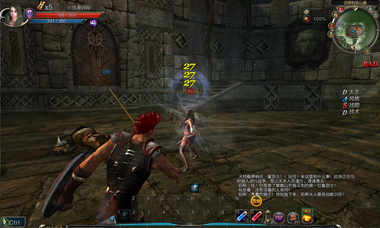 【Ninth大陆】3D动作MMORPG端游WIN服务端+网页注册+GM命令+PC客户端+架设教程