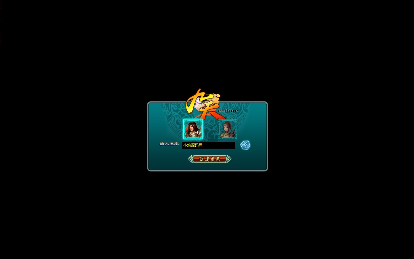 【九天OL】典藏武侠页游WIN服务端+一键配置+GM工具+架设教程