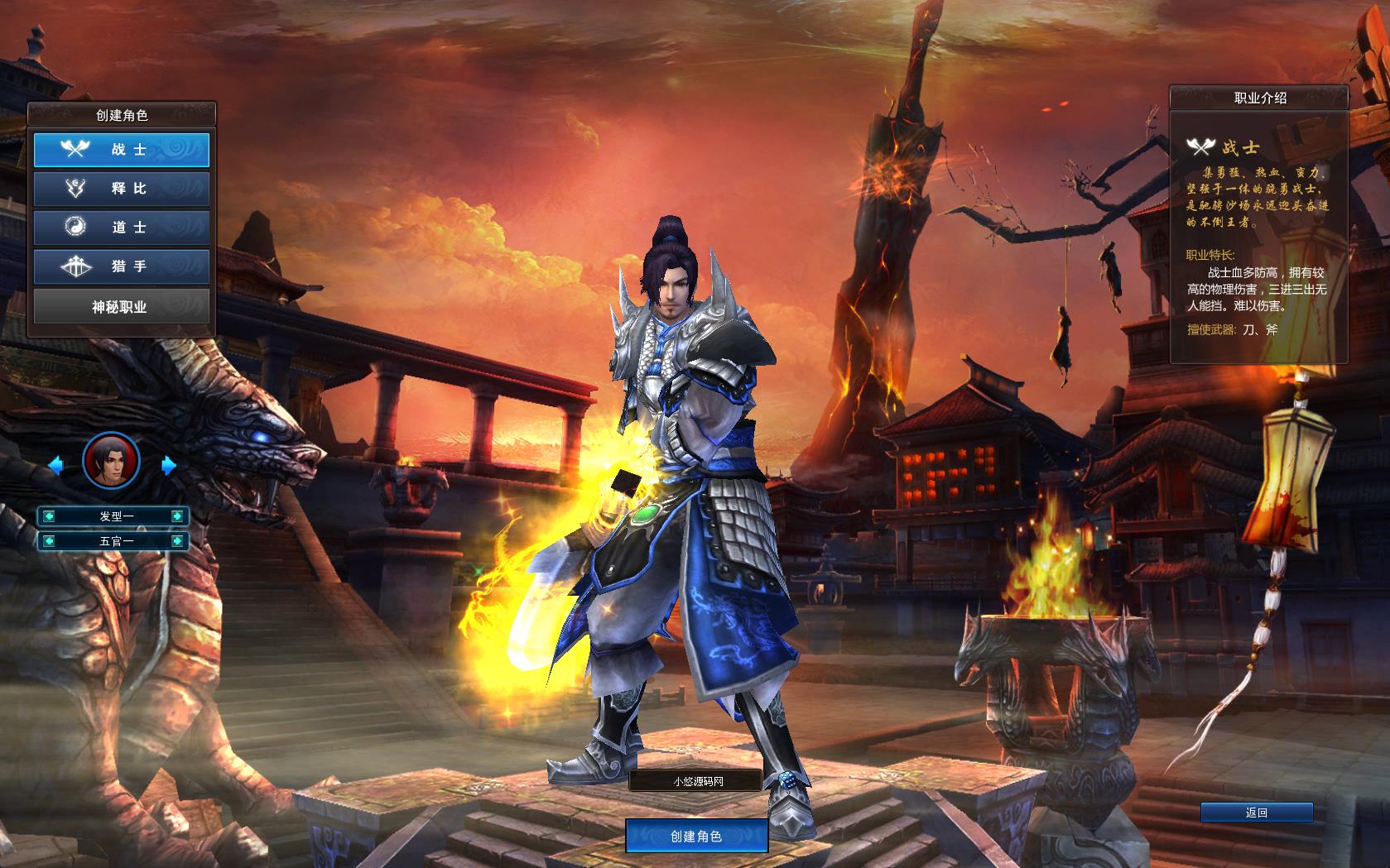 【古芜传奇】 3D传奇MMORPG端游WIN服务端+GM工具+PC客户端+架设教程
