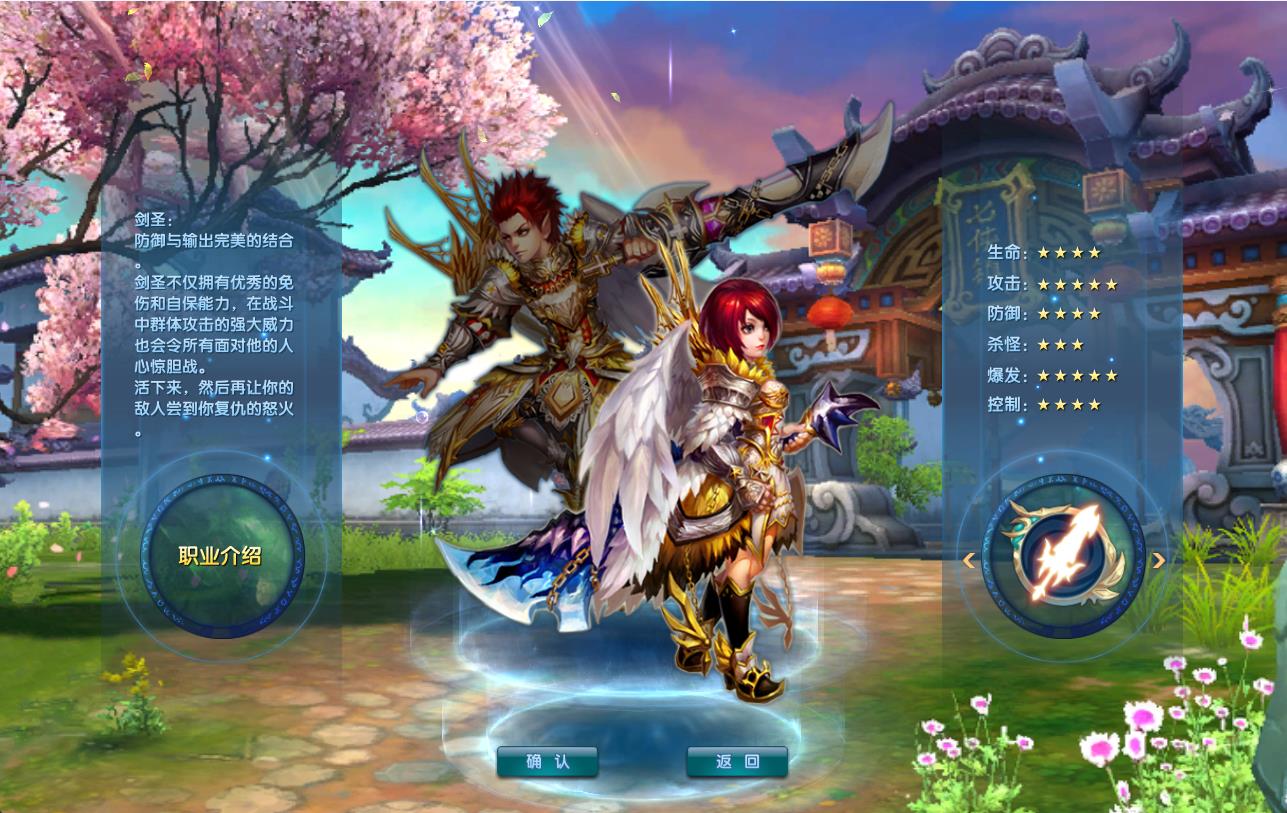 【武林外传之江湖缘起】典藏武侠端游Linux服务端+PC客户端+GM工具+架设教程