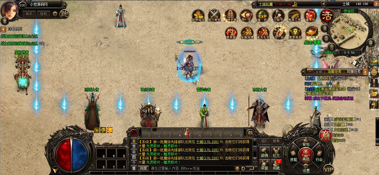 【烈火战神初始版】典藏2D传奇页游WIN服务端+GM指令+GM工具+架设教程