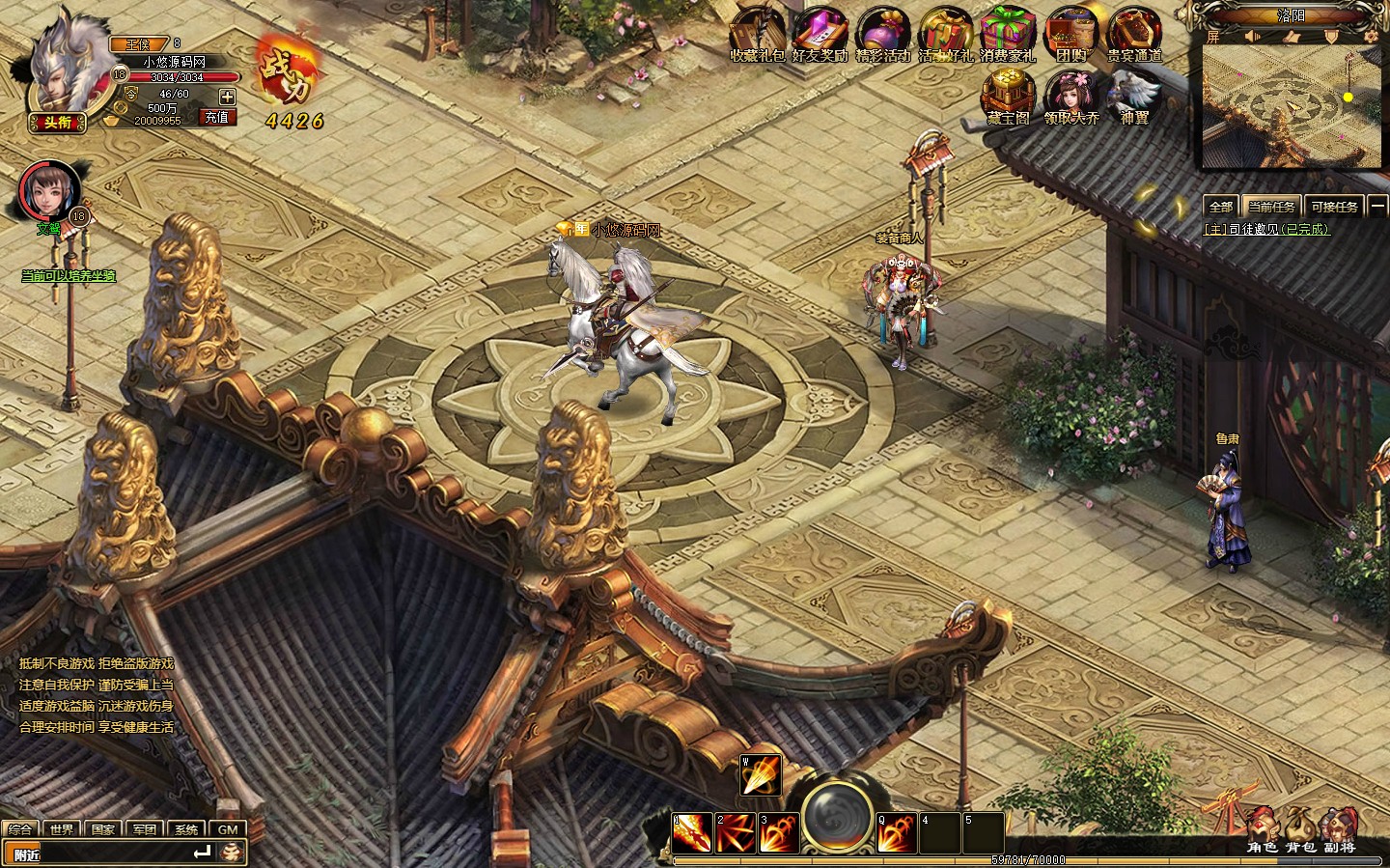 【战将传说OL】典藏页游WIN服务端+GM工具+微端+架设教程