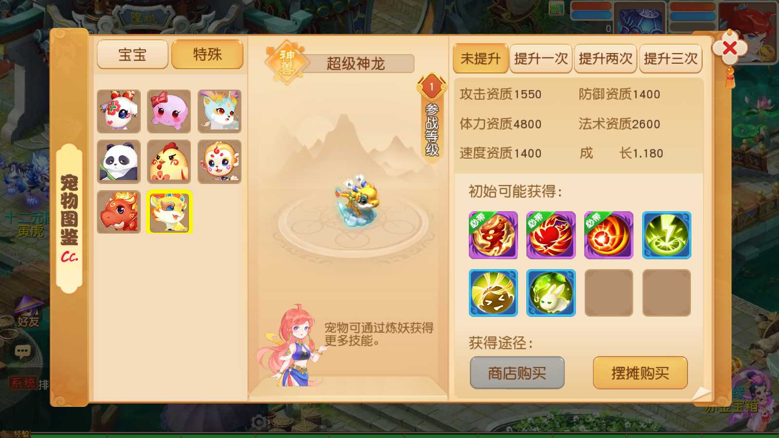 【浮生若梦】MT3换皮梦幻西游Linux服务端+GM后台+双端+源码+架设教程