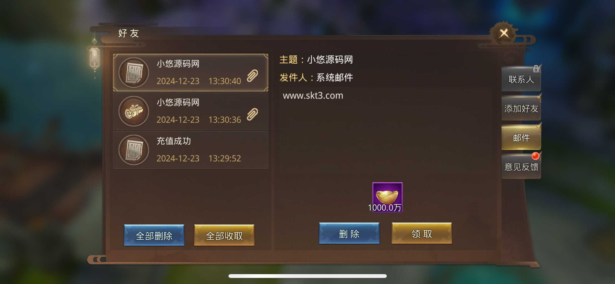【寻秦记完整版】战国MMO手游Linux服务端+前后端全套源码+多区跨服+管理后台+GM授权后台+双端+架设教程