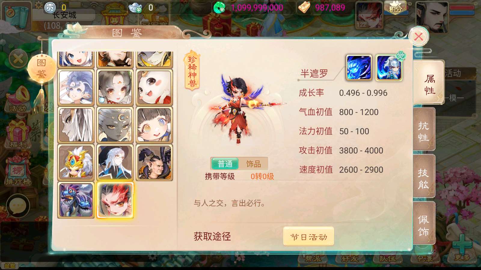 【天空西游之三界战歌完整修复版】大话回合手游Linux服务端+运营后台+双端+架设教程