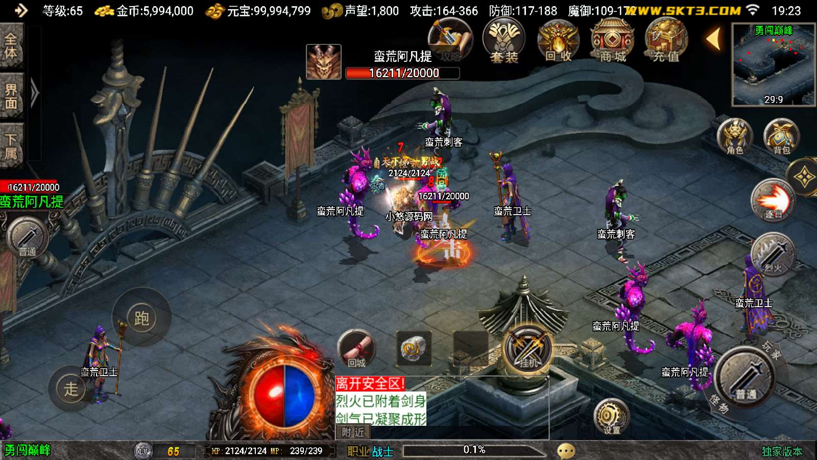 【1.80时代再起烈战复古三职业】战神引擎WIN服务端+GM工具+双端+架设教程