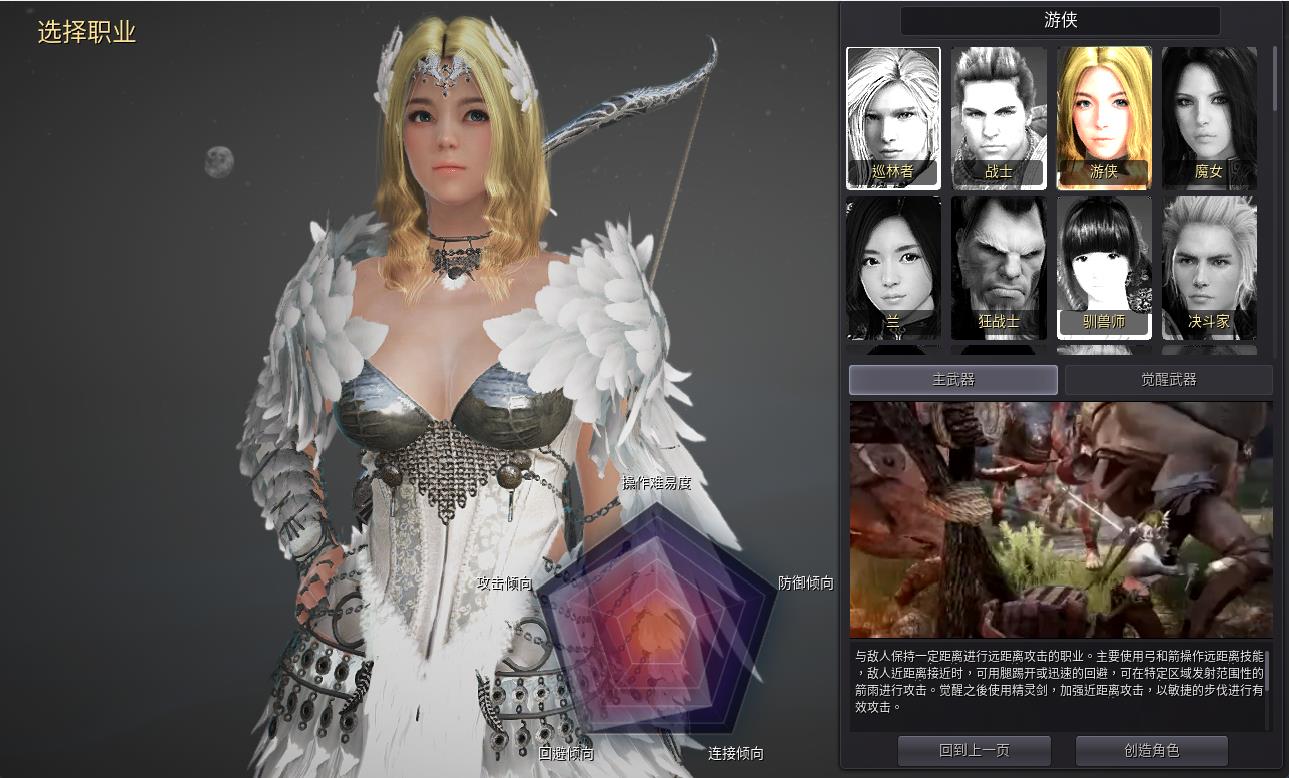 【黑色沙漠2260】大型MMORPG端游WIN服务器端+GM工具命令+果体补丁+捏脸数据+PC新端+架设教程