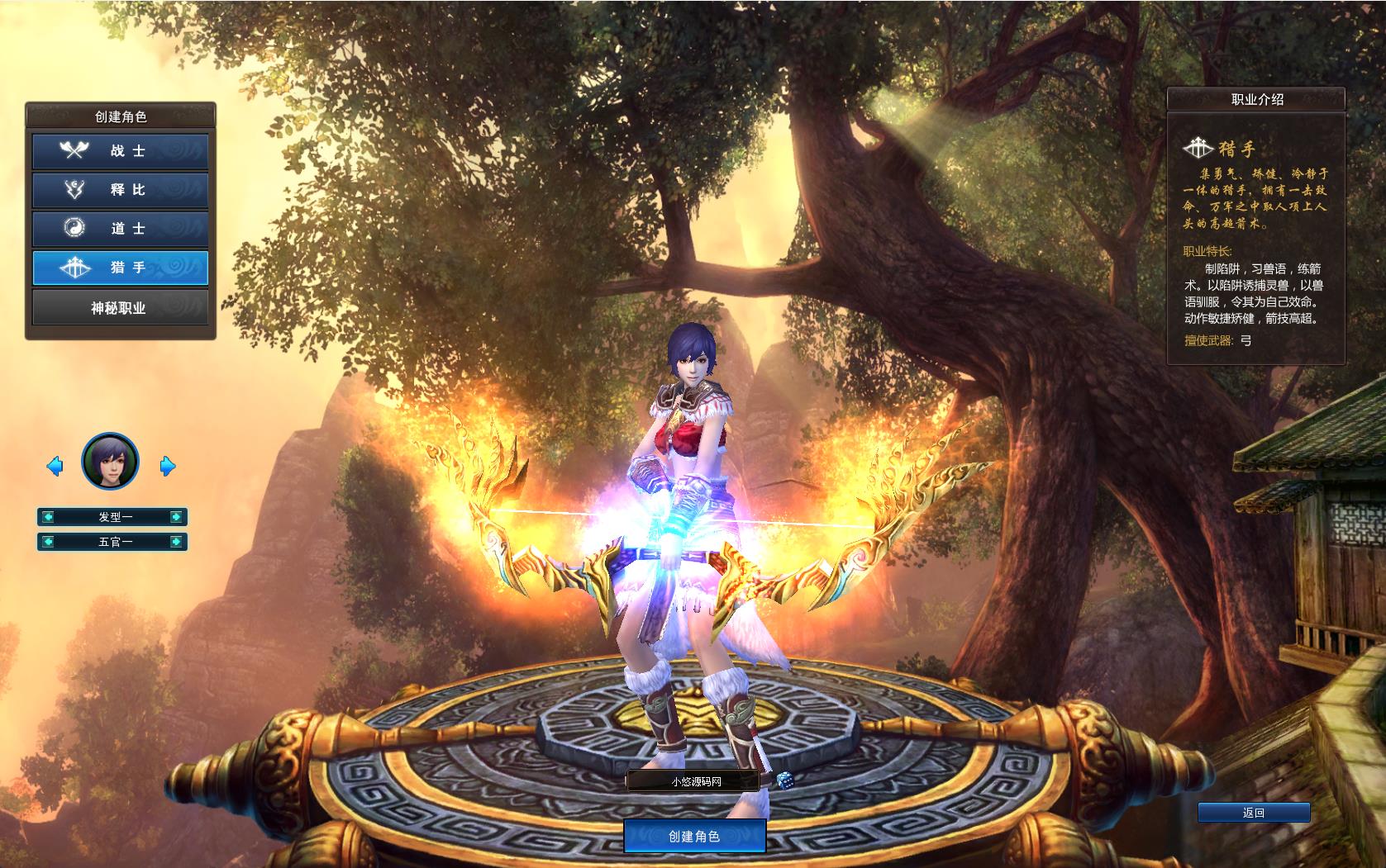 【古芜传奇】 3D传奇MMORPG端游WIN服务端+GM工具+PC客户端+架设教程