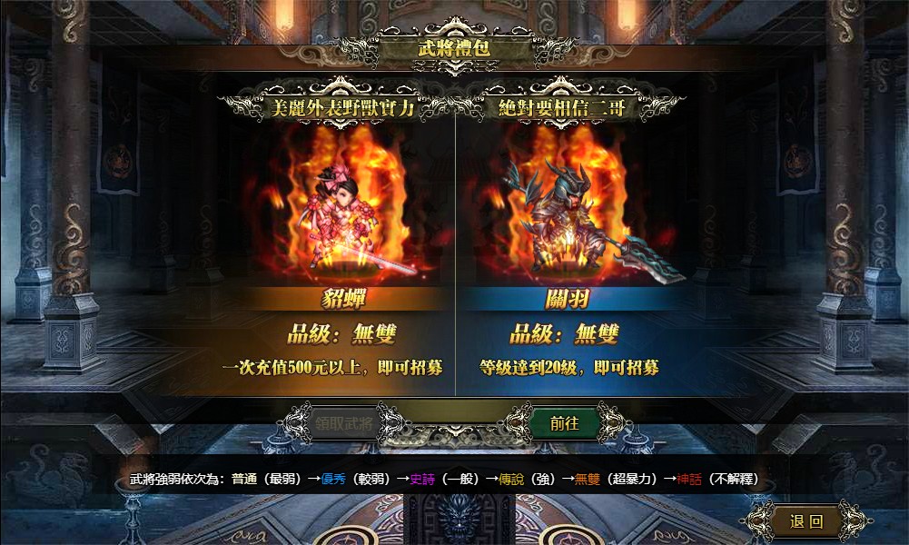 【三国霸途】典藏三国页游WIN服务端+货币修改教程+架设教程