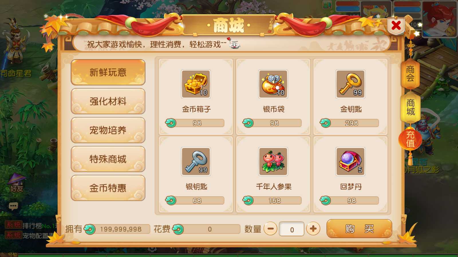 【浮生若梦】MT3换皮梦幻西游Linux服务端+GM后台+双端+源码+架设教程