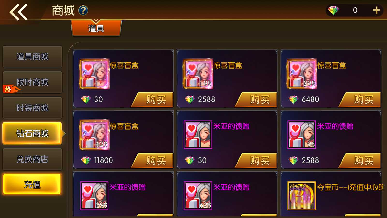 【情怀之君临征战大陆阿拉德】横版闯关手游Linux服务端+配套表+WEB管理后台+GM授权后台+双端+架设教程