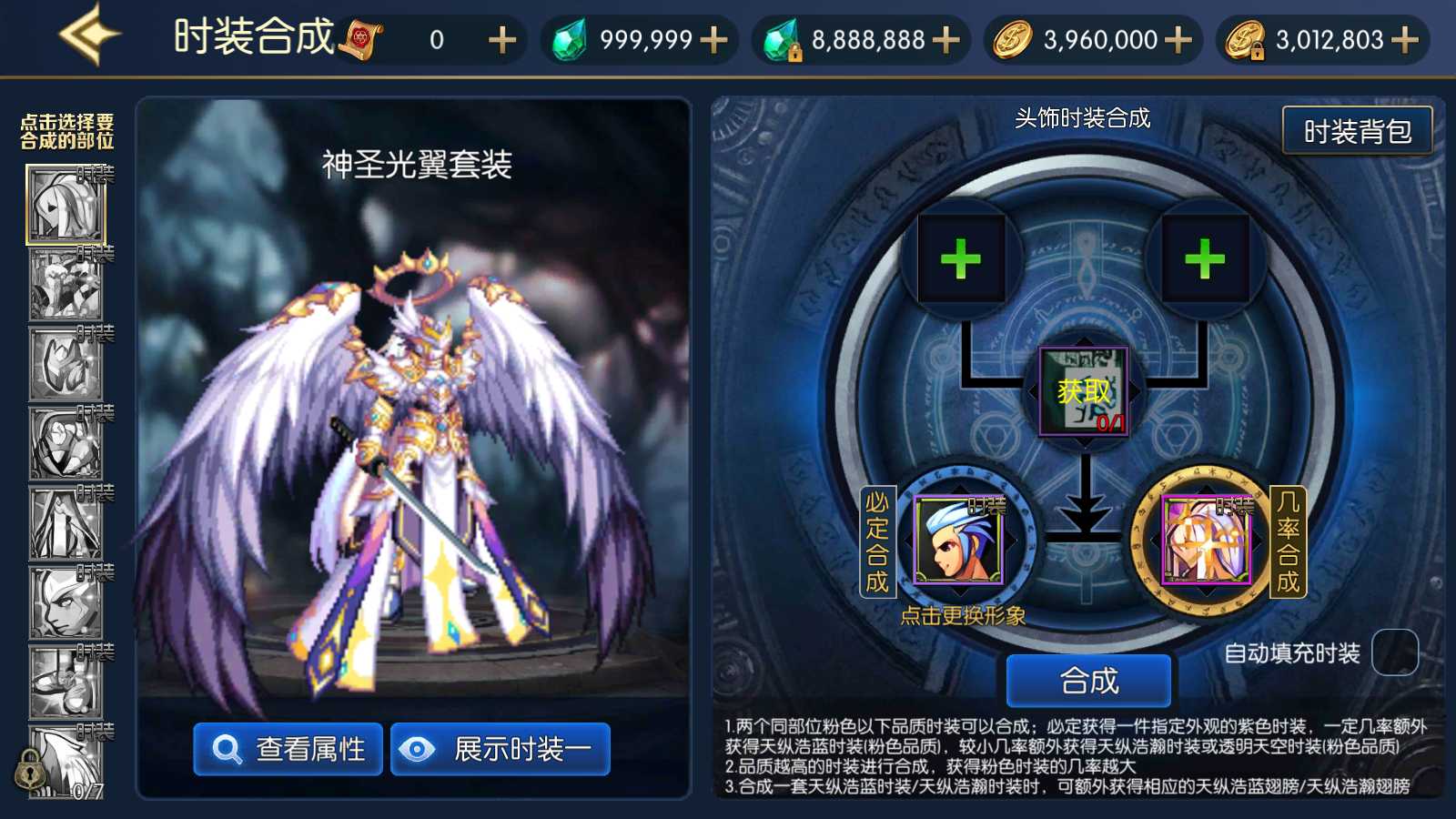 【情怀之深渊勇士阿拉德3.0】横版闯关手游Linux服务端+源码+新WEB管理后台+GM授权后台+双端+架设教程