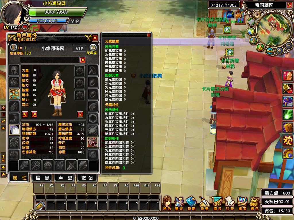 【星尘传说灭世版】2.5D星座MMORPG端游W系服务端+GM工具+GM指令+PC客户端+架设教程