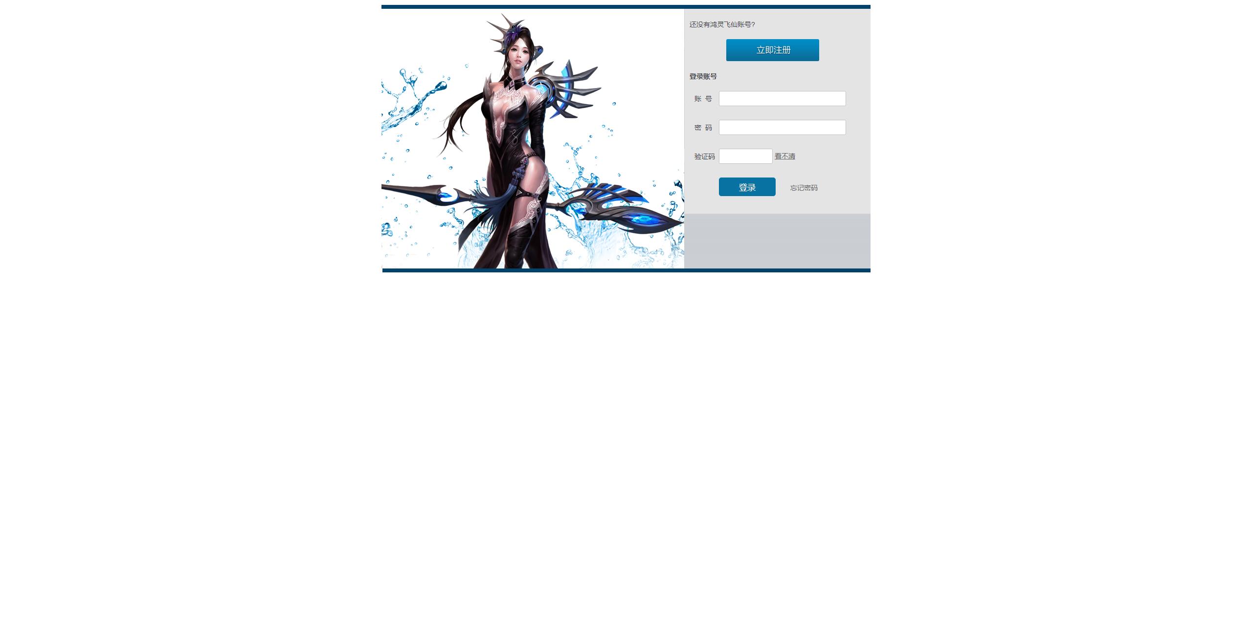【暗黑修仙】典藏暗黑页游WIN服务端+GM工具+一键IP配置器+架设教程