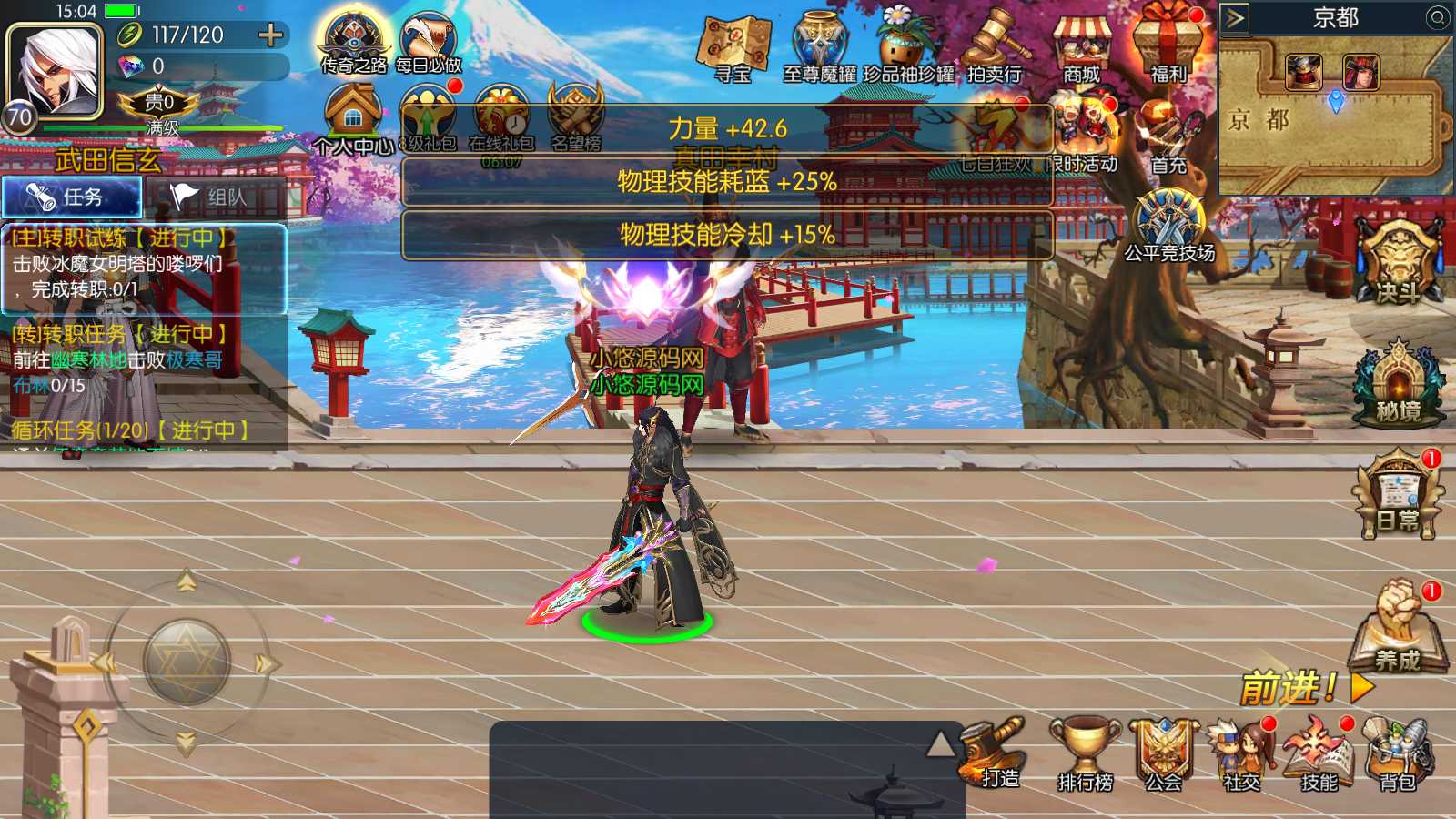 【全明星之格斗之夜义斩天下】横版闯关手游Linux服务端+xls表格+全功能管理后台+GM授权后台+双端+架设教程