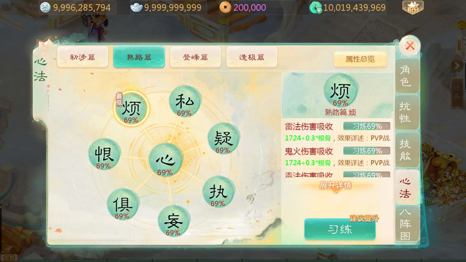 【缥缈西游之内丹小熊修复第二版】大话回合手游Linux服务端+管理后台+双端+架设教程