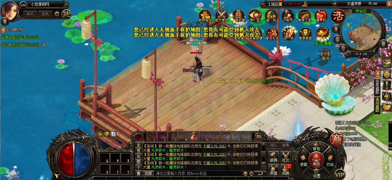 【烈火战神初始版】典藏2D传奇页游WIN服务端+GM指令+GM工具+架设教程