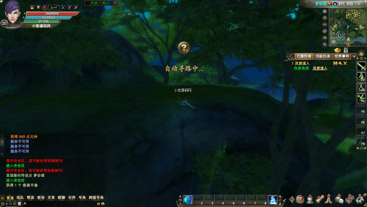 【完美国际153V145秘海灵城12职业】3D魔幻RPG端游Linux服务端+管理后台+网页注册+GM指令+GM工具+PC客户端+架设教程