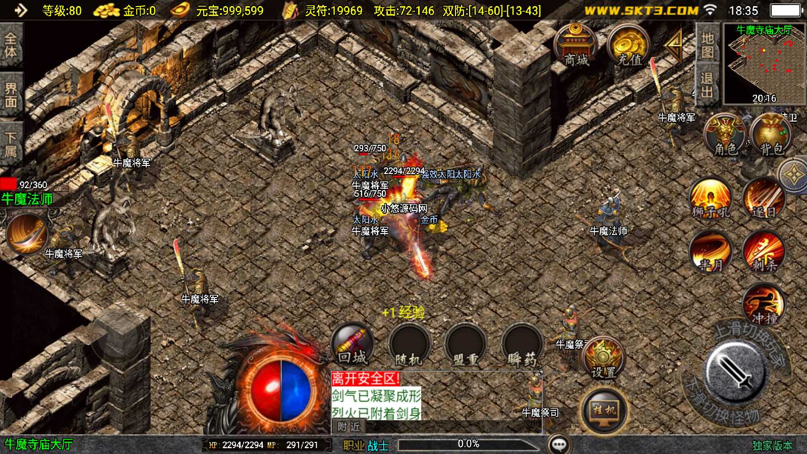 【1.76祖玛传说】战神引擎WIN服务端+GM工具+双端+架设教程