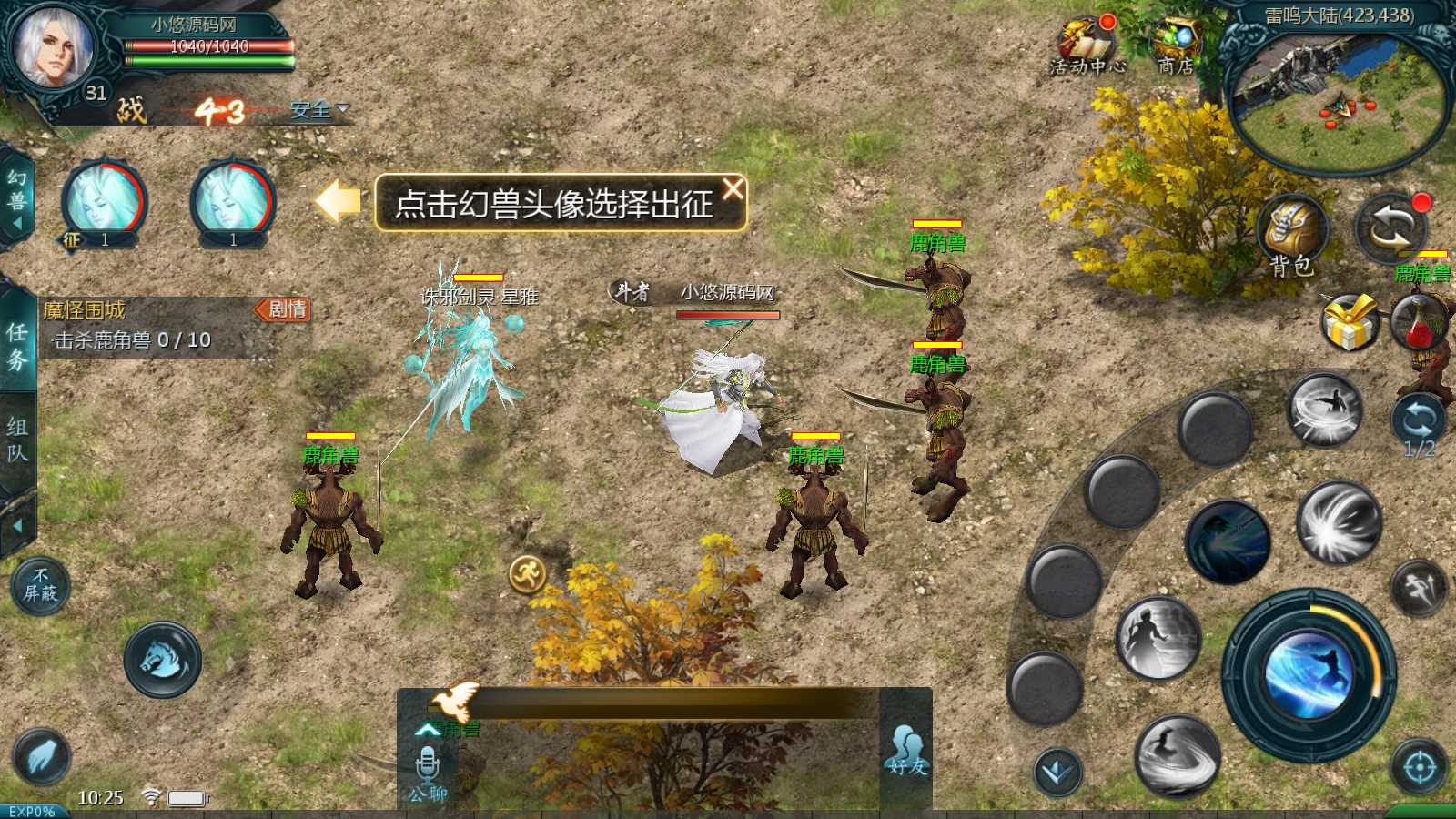 【新恶魔城名人堂版】1655魔域互通WIN服务端+GM工具+安卓+架设教程