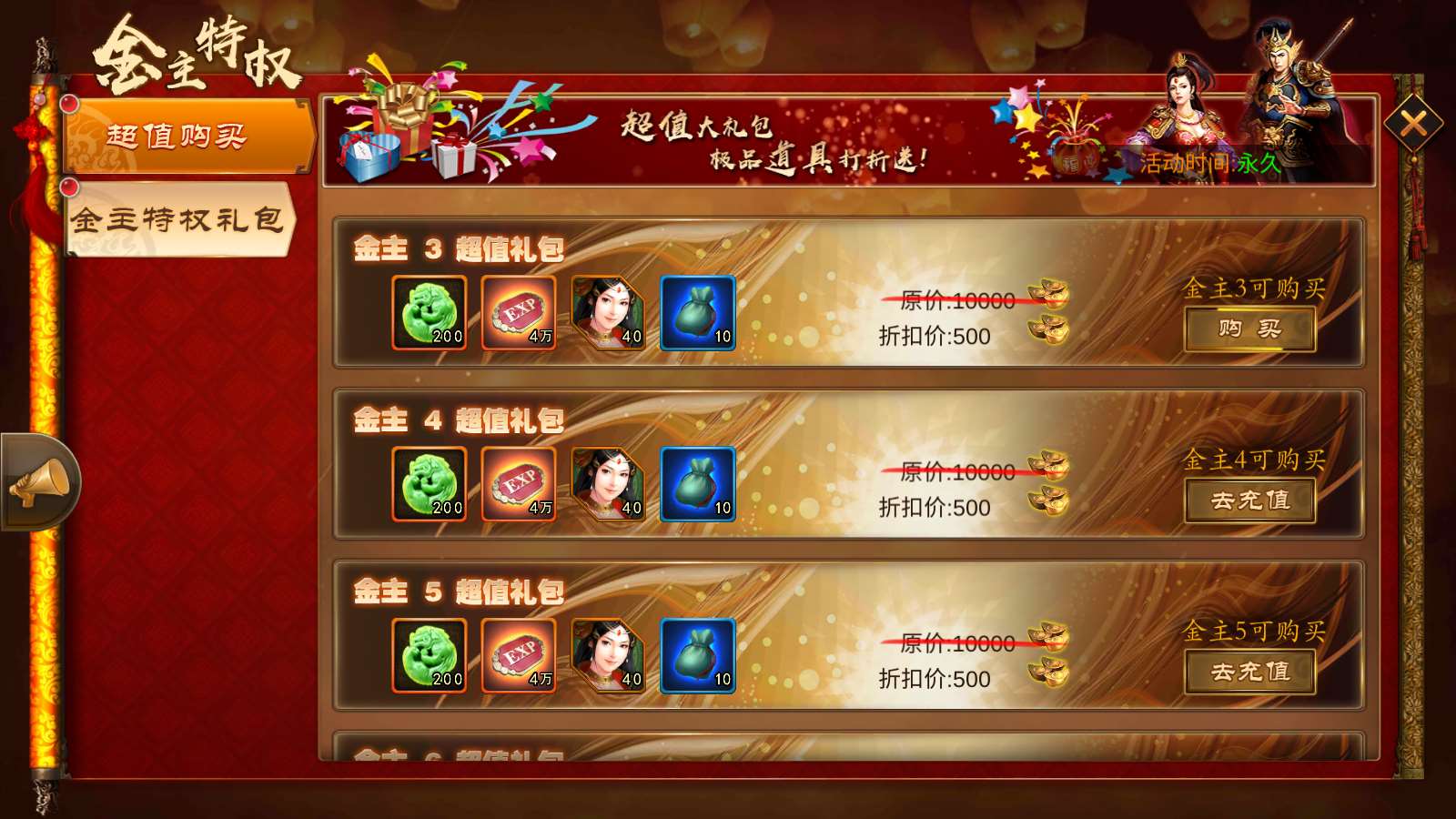【空袭霸业后台版】三国卡牌对战手游Linux服务端+GM授权后台+安卓+架设教程