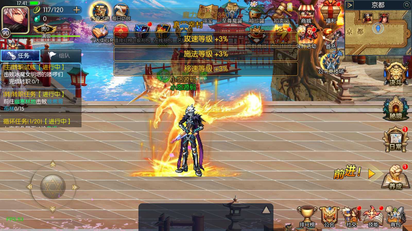 【情怀之弑神阿拉德修复版】横版闯关手游Linux服务端+配套表+WEB管理后台+GM授权后台+双端+架设教程