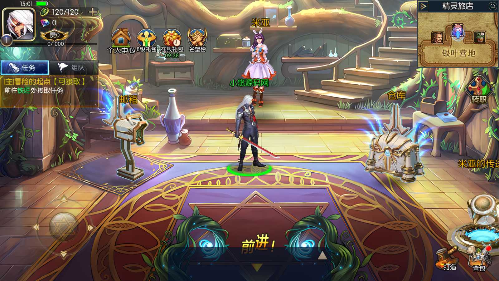 【全明星之格斗之夜义斩天下】横版闯关手游Linux服务端+xls表格+全功能管理后台+GM授权后台+双端+架设教程