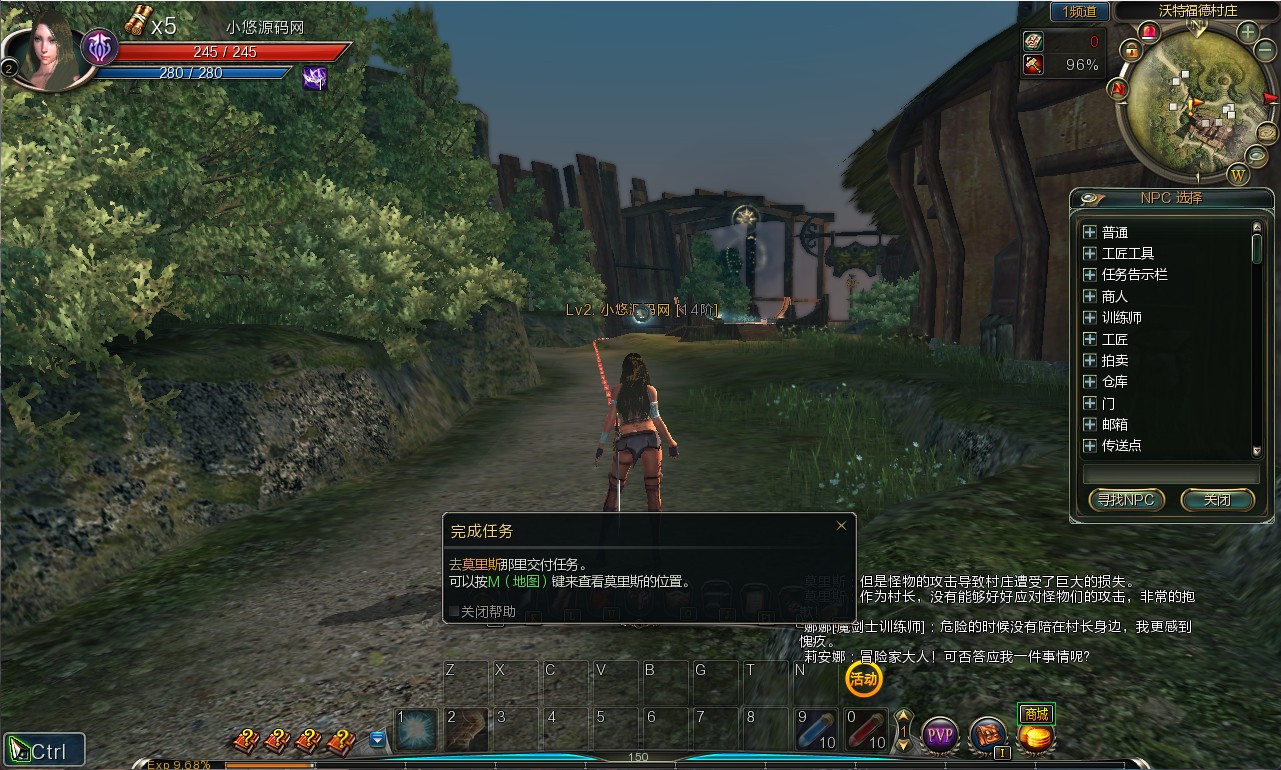 【Ninth大陆】3D动作MMORPG端游WIN服务端+网页注册+GM命令+PC客户端+架设教程