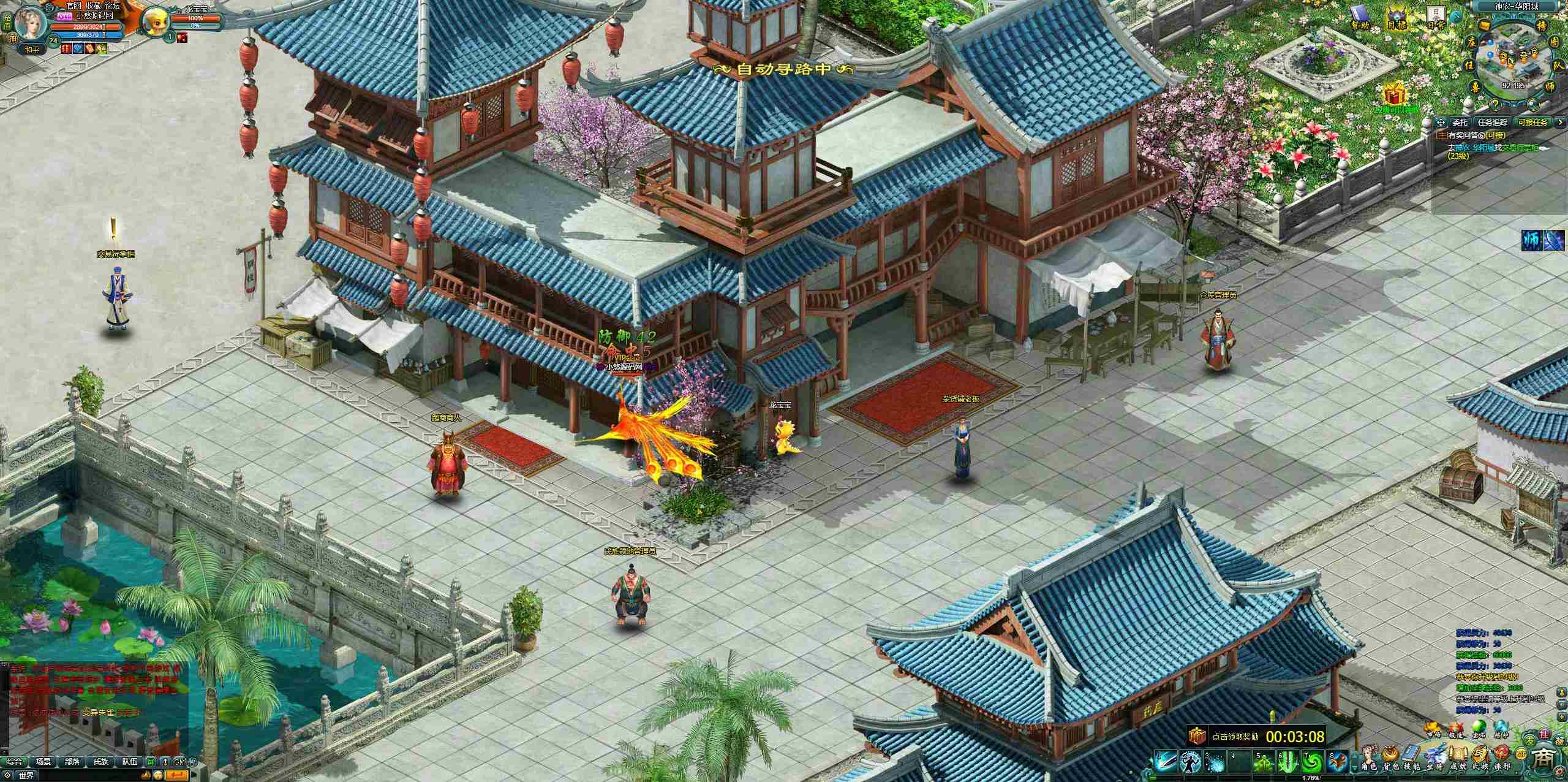 【远古封神完整版】典藏神话页游WIN服务端+管理后台+GM工具+架设教程