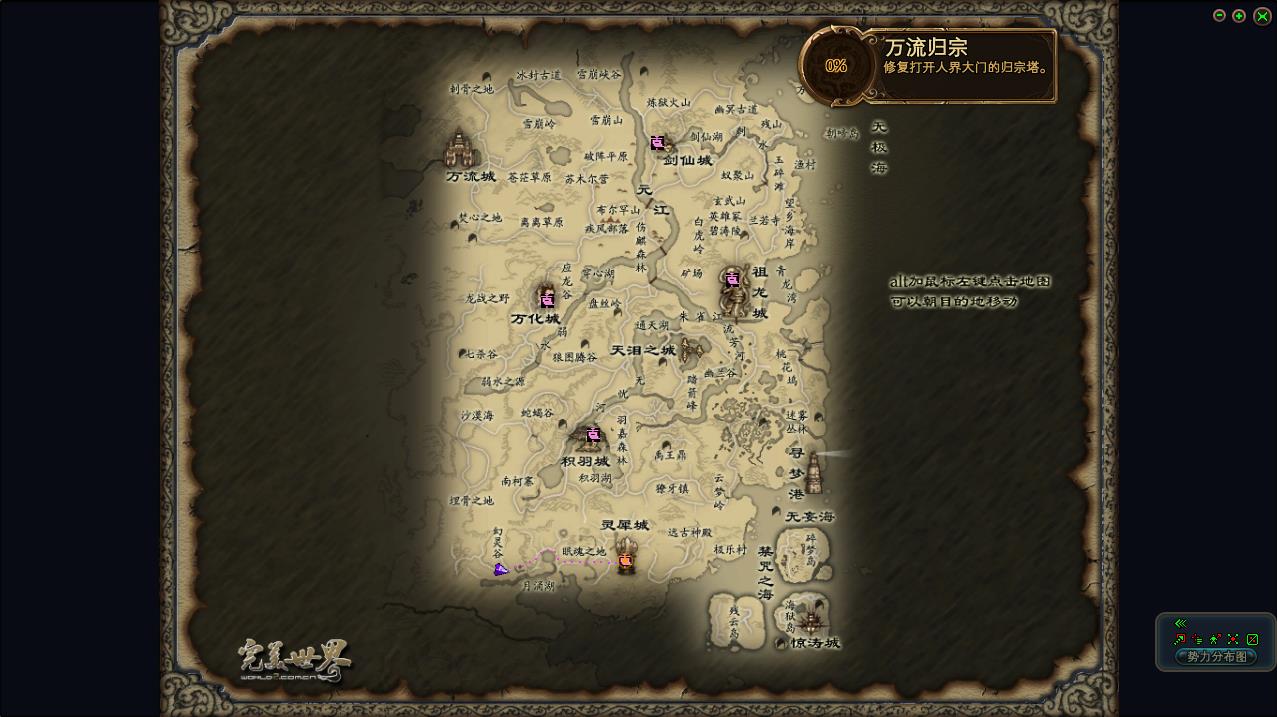 【完美国际151荣耀与新生十职业】3D魔幻RPG端游Linux服务端+管理后台+网页注册+GM指令+GM工具+PC客户端+架设教程