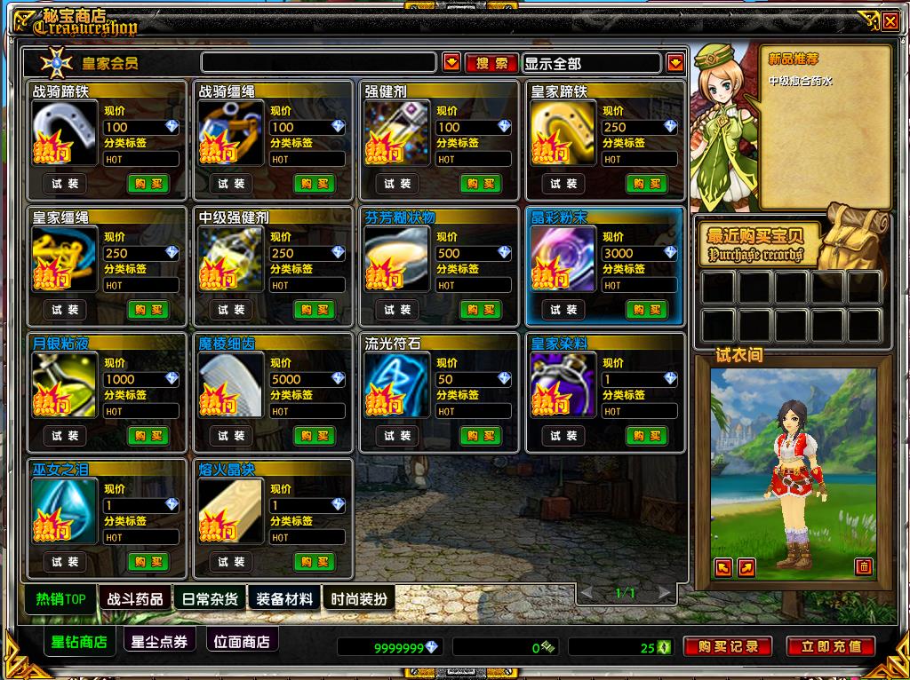【星尘传说灭世版】2.5D星座MMORPG端游W系服务端+GM工具+GM指令+PC客户端+架设教程