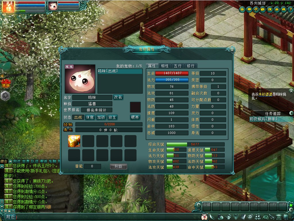 【邪风曲OL】典藏2D魔幻端游Win服务端+网页注册+GM工具+货币修改教程+PC客户端+架设教程