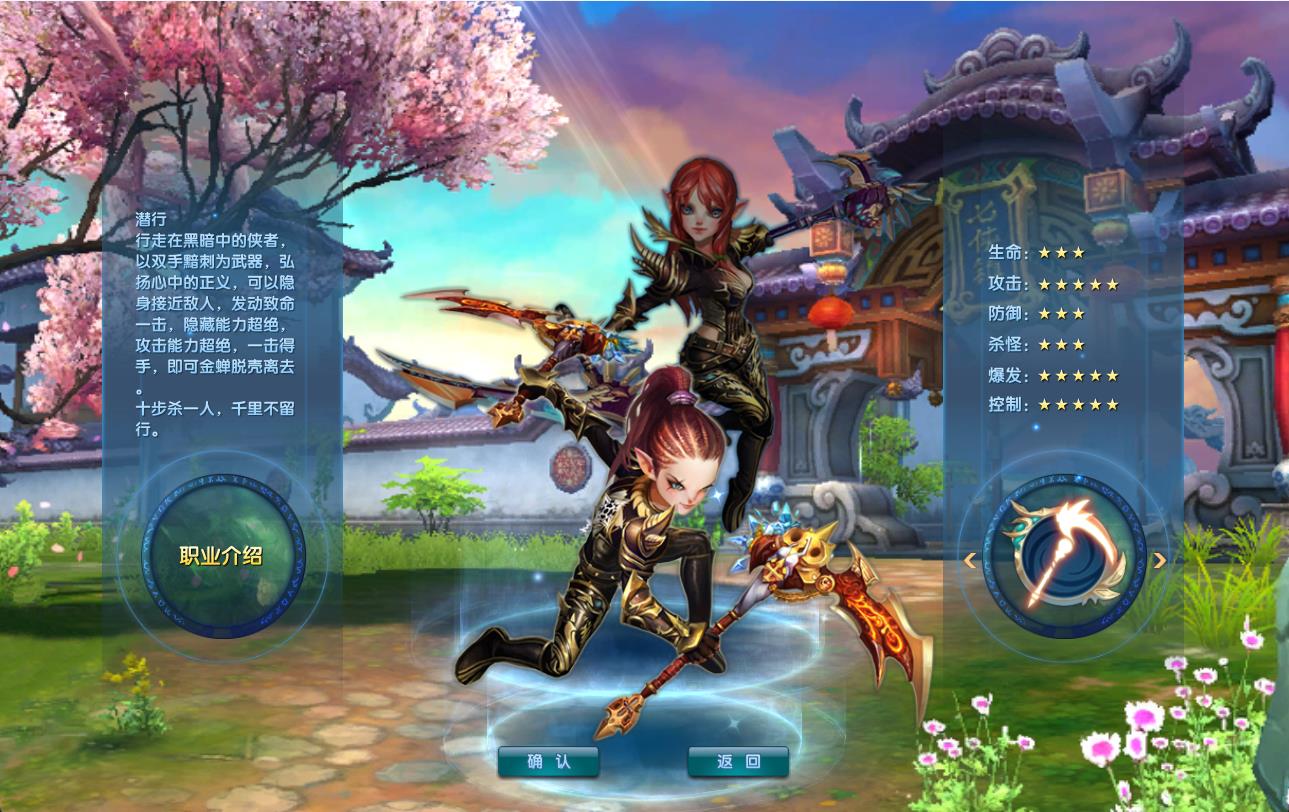 【武林外传之江湖缘起】典藏武侠端游Linux服务端+PC客户端+GM工具+架设教程