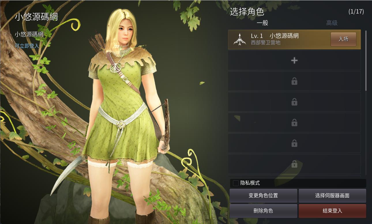 【黑色沙漠2260】大型MMORPG端游WIN服务器端+GM工具命令+果体补丁+捏脸数据+PC新端+架设教程