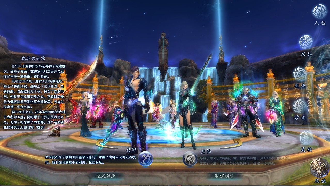 【完美国际153V145秘海灵城12职业】3D魔幻RPG端游Linux服务端+管理后台+网页注册+GM指令+GM工具+PC客户端+架设教程