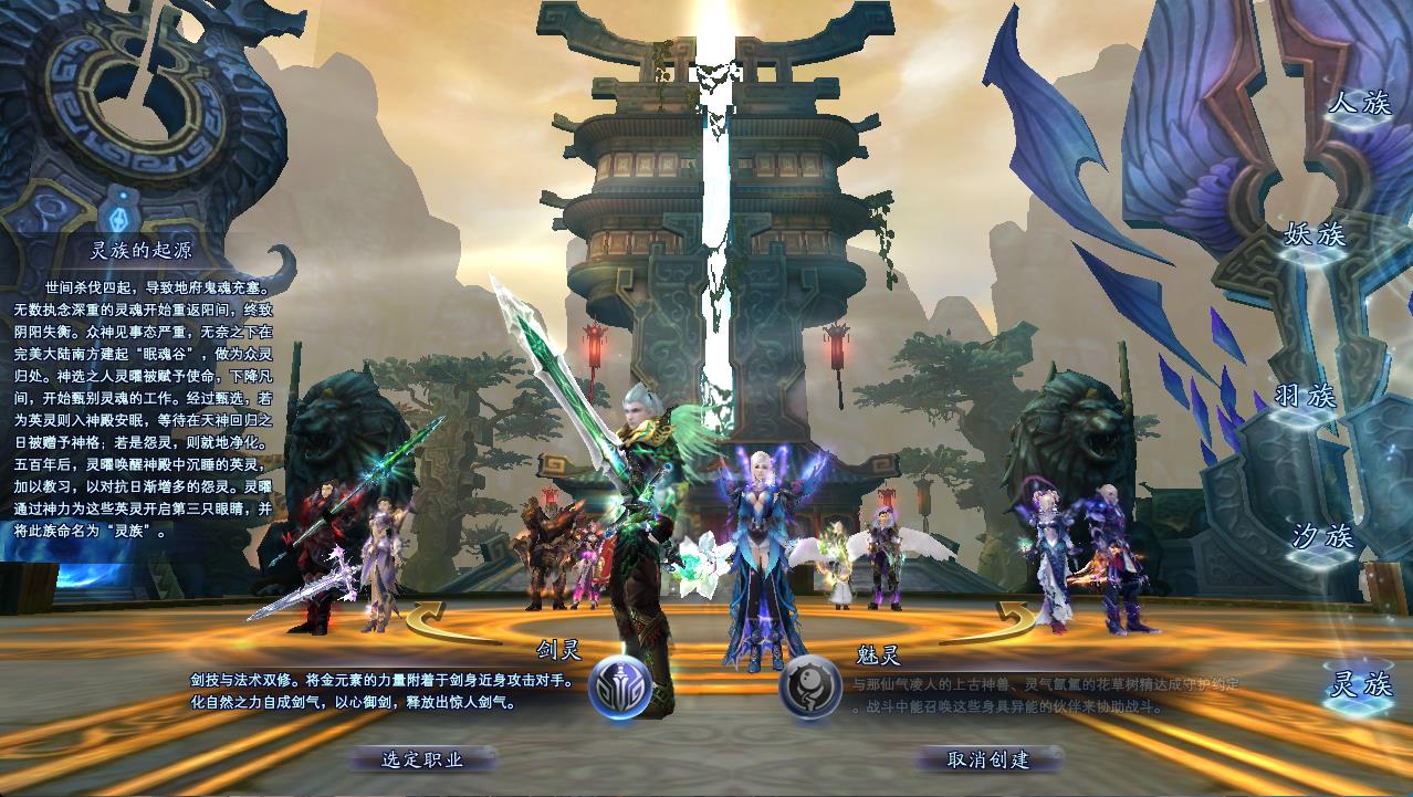 【完美国际151荣耀与新生十职业】3D魔幻RPG端游Linux服务端+管理后台+网页注册+GM指令+GM工具+PC客户端+架设教程