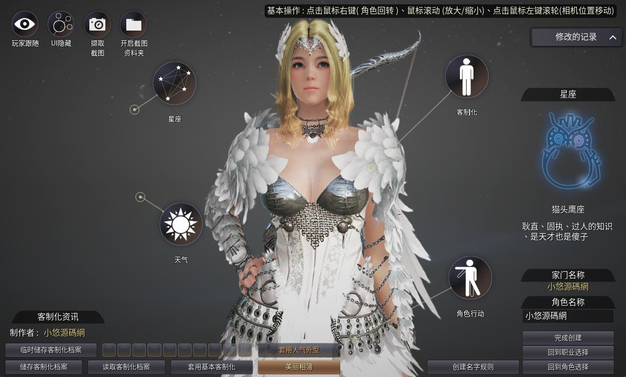 【黑色沙漠2260】大型MMORPG端游WIN服务器端+GM工具命令+果体补丁+捏脸数据+PC新端+架设教程