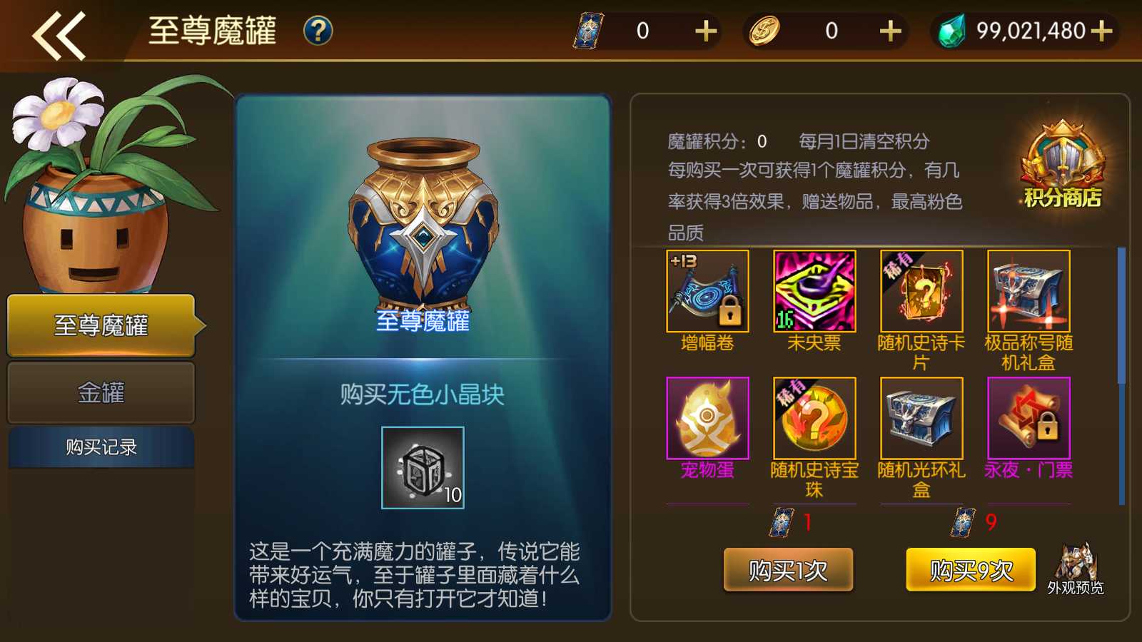 【情怀之君临征战大陆阿拉德】横版闯关手游Linux服务端+配套表+WEB管理后台+GM授权后台+双端+架设教程