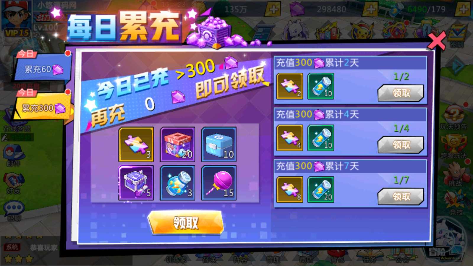 【口袋妖怪之萌妖出没多区完整版】卡牌回合手游Linux服务端+WIN服务端+全套源码+CDK授权后台+安卓+新区教程+架设教程