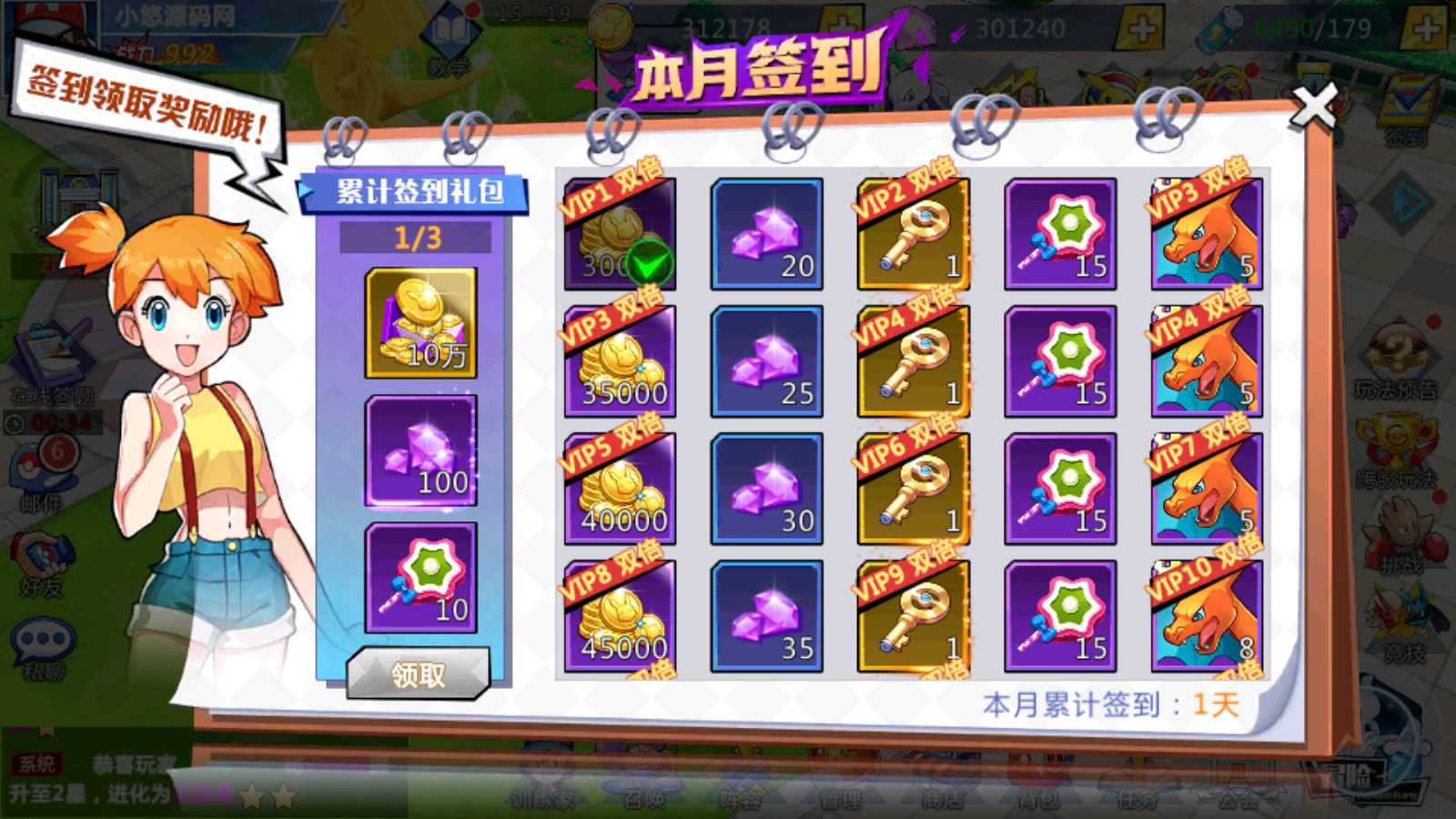 【口袋妖怪之萌妖出没多区完整版】卡牌回合手游Linux服务端+WIN服务端+全套源码+CDK授权后台+安卓+新区教程+架设教程