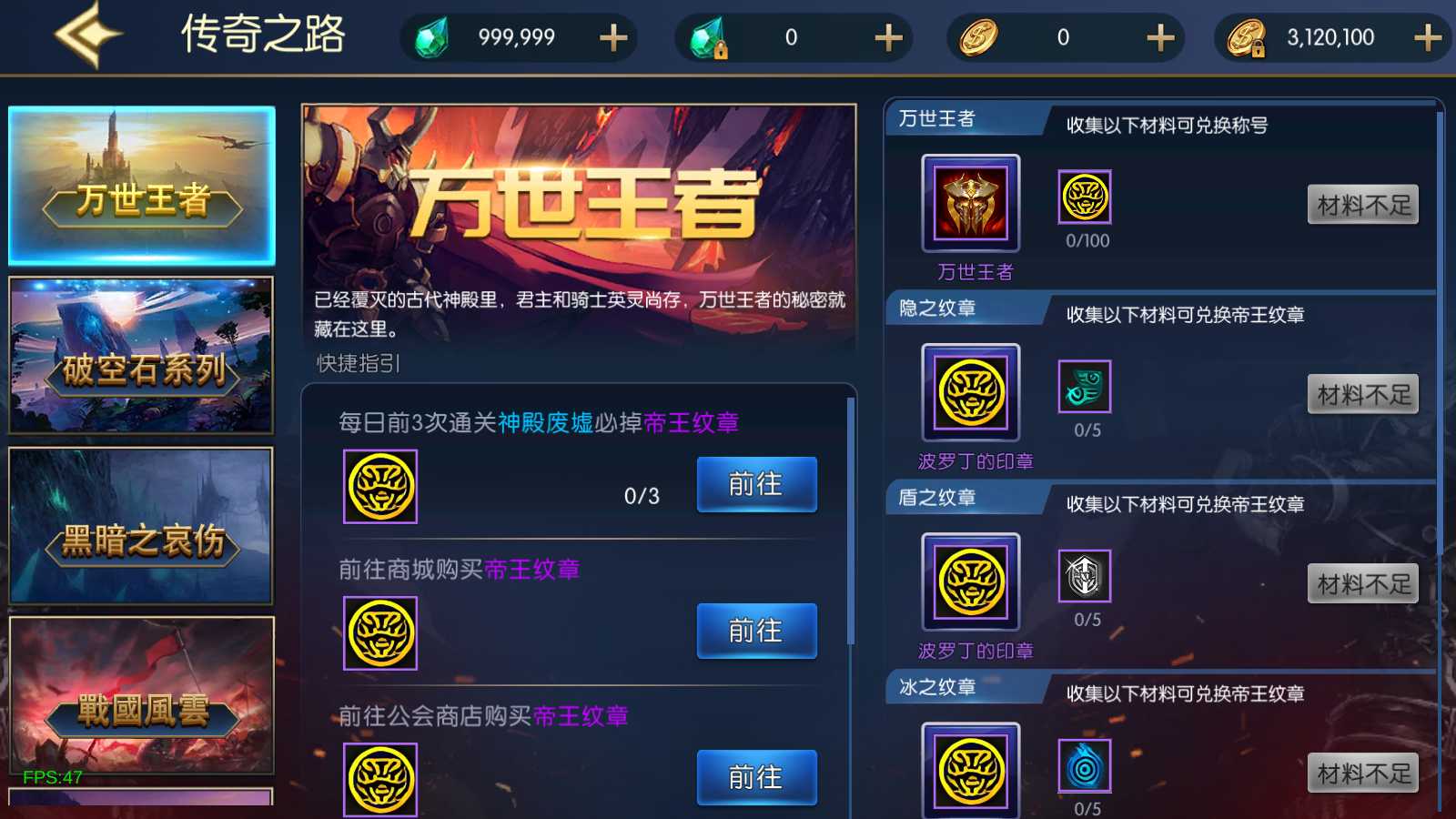 【情怀之弑神阿拉德修复版】横版闯关手游Linux服务端+配套表+WEB管理后台+GM授权后台+双端+架设教程