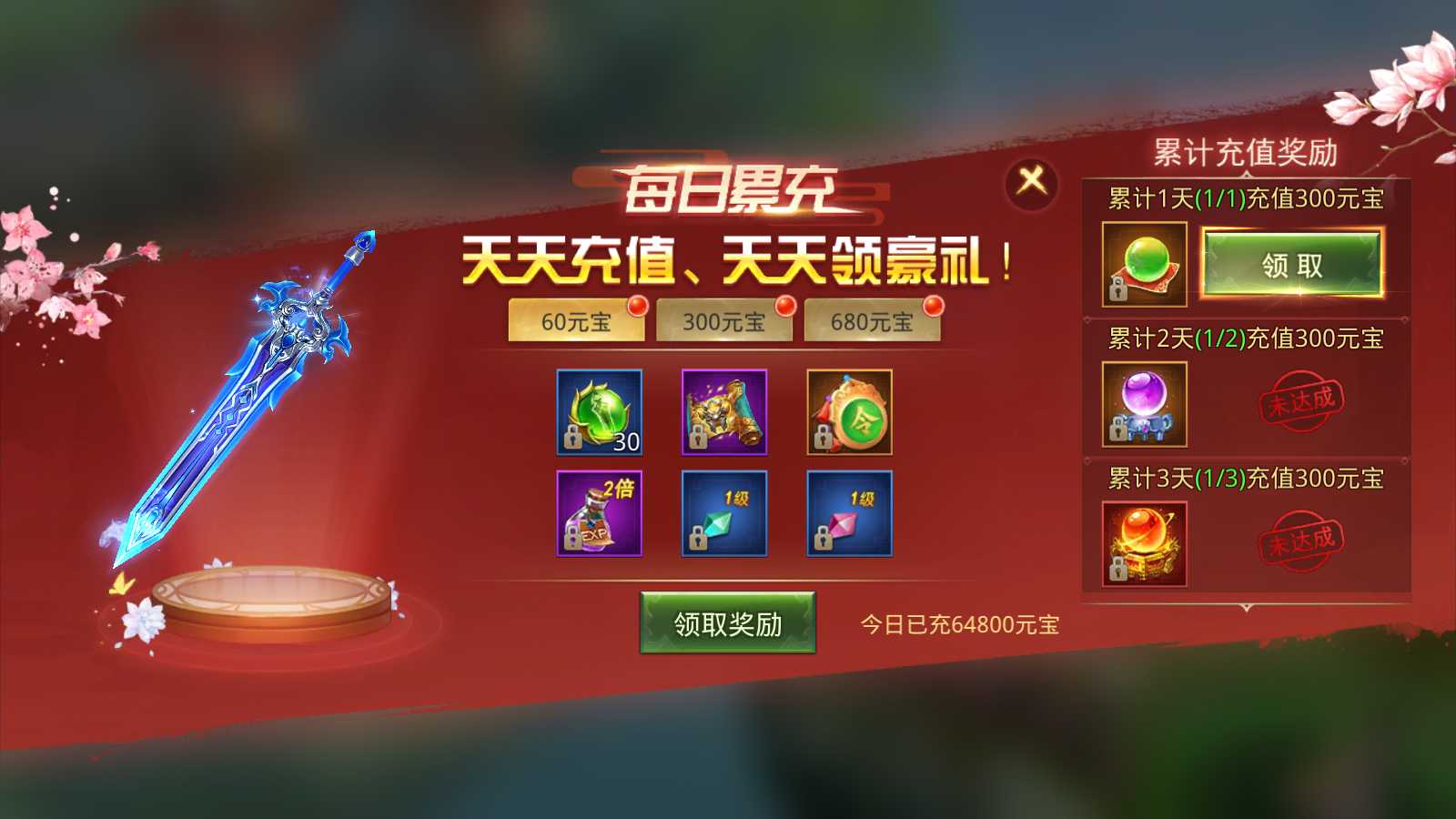 【寻秦记完整版】战国MMO手游Linux服务端+前后端全套源码+多区跨服+管理后台+GM授权后台+双端+架设教程