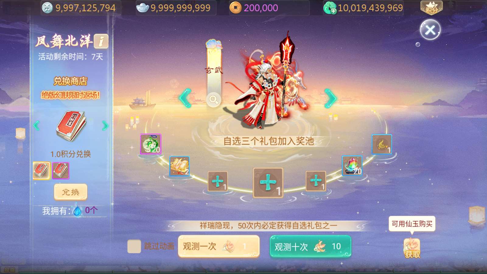 【缥缈西游之内丹小熊修复第二版】大话回合手游Linux服务端+管理后台+双端+架设教程