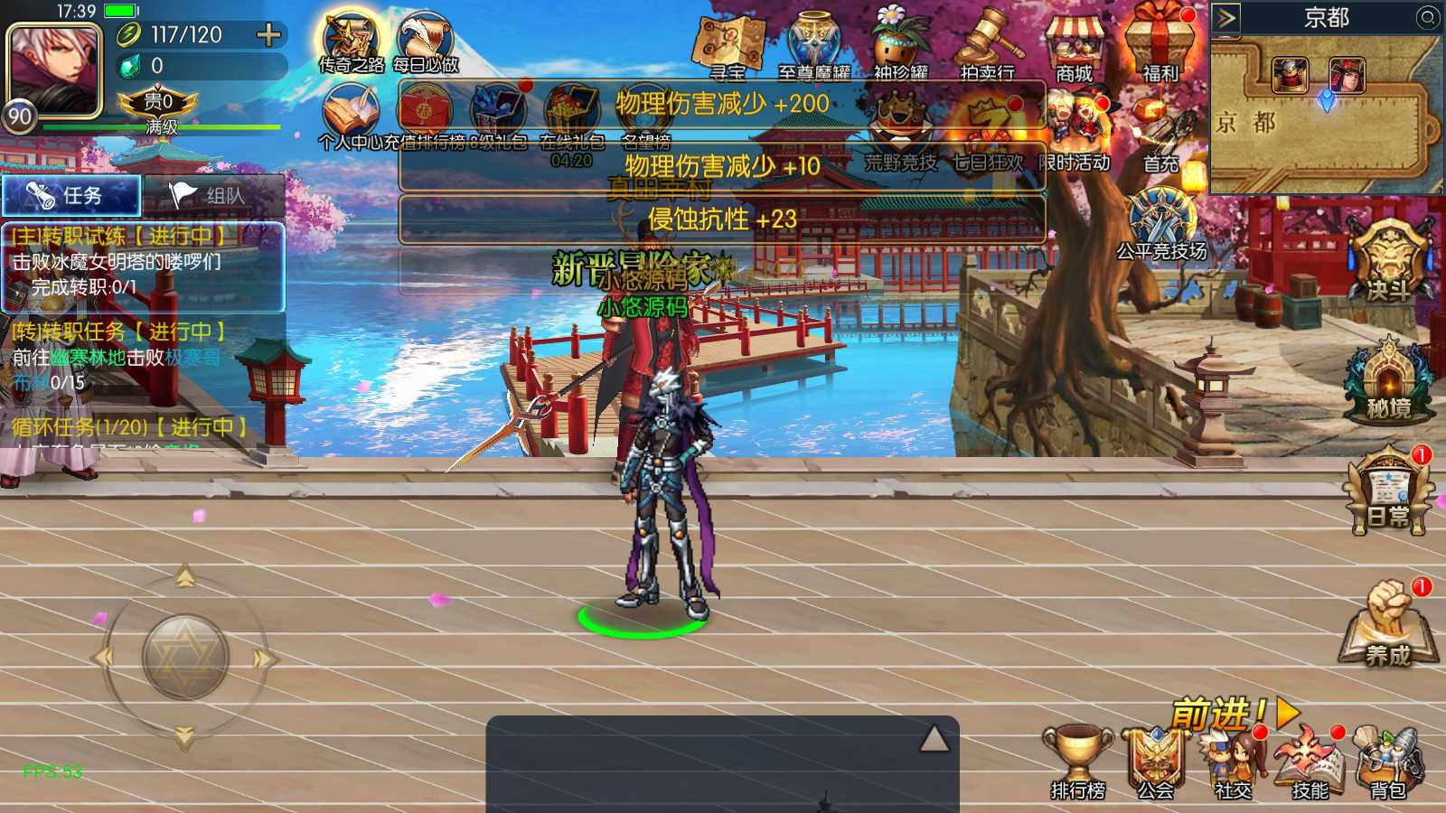 【情怀之弑神阿拉德修复版】横版闯关手游Linux服务端+配套表+WEB管理后台+GM授权后台+双端+架设教程