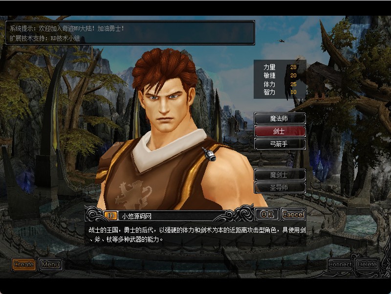 【奇迹1.03H仲夏激情典藏版】典藏怀旧2.5D奇迹端游WIN服务端+MU编辑器+网页注册+GM工具+PC客户端+架设教程