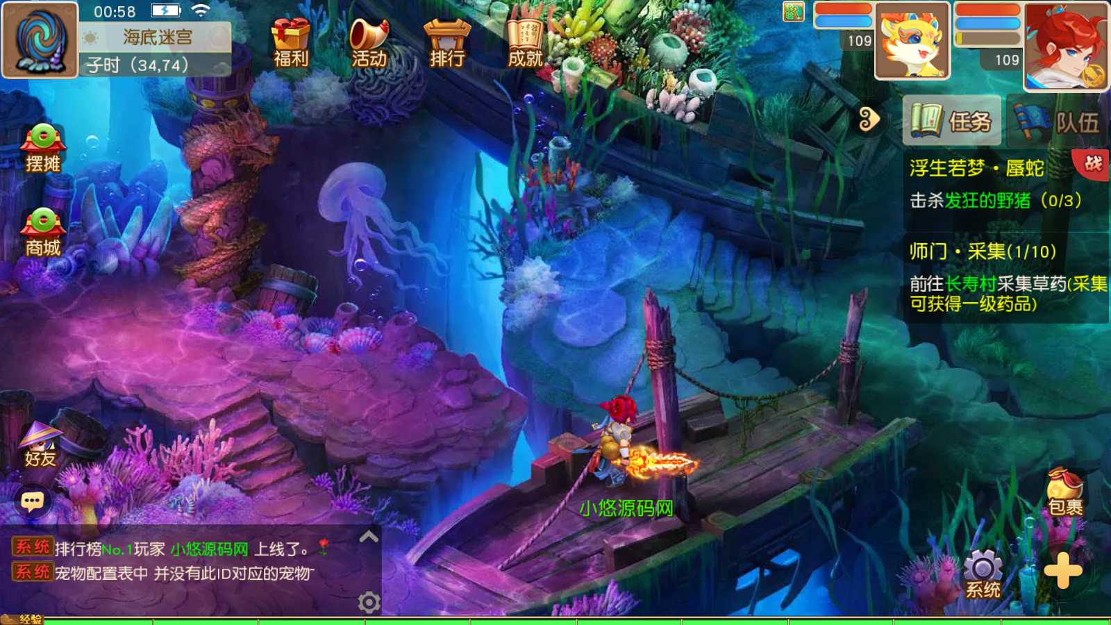 【浮生若梦】MT3换皮梦幻西游Linux服务端+GM后台+双端+源码+架设教程