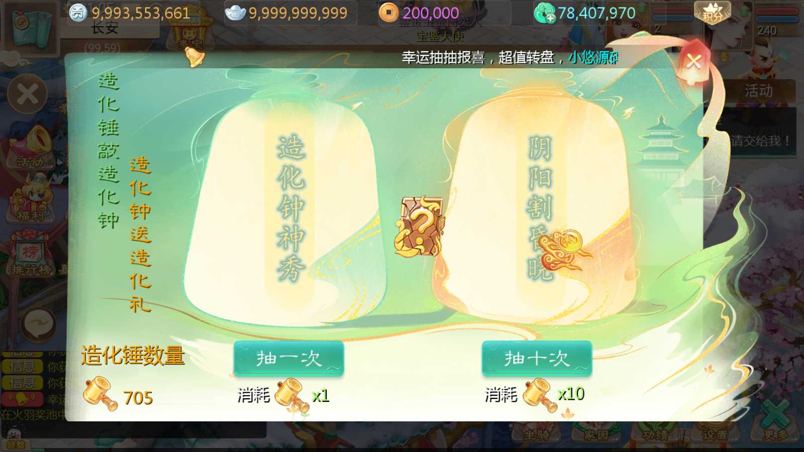 【最新引擎之缥缈内丹修复完整版】大话回合手游Linux服务端+管理后台+双端+架设教程