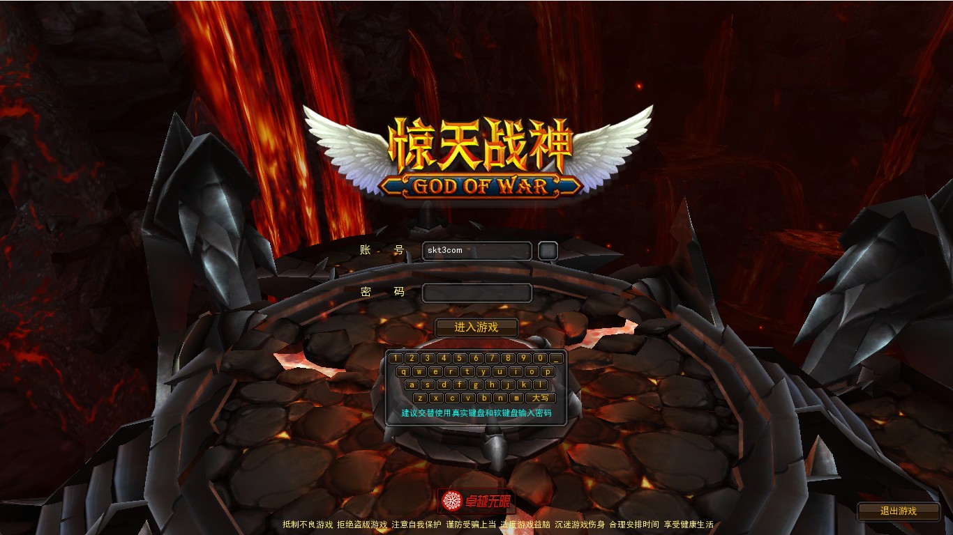 【惊天战神OL】2.5D魔幻MMORPG端游WIN服务端+清档+GM工具+网页注册+PC客户端+架设教程