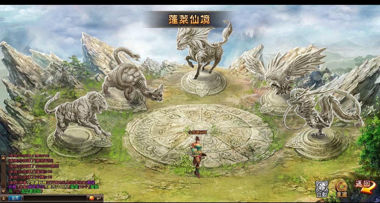 【三国演义OL】典藏策略页游Linux服务端+GM工具+架设教程