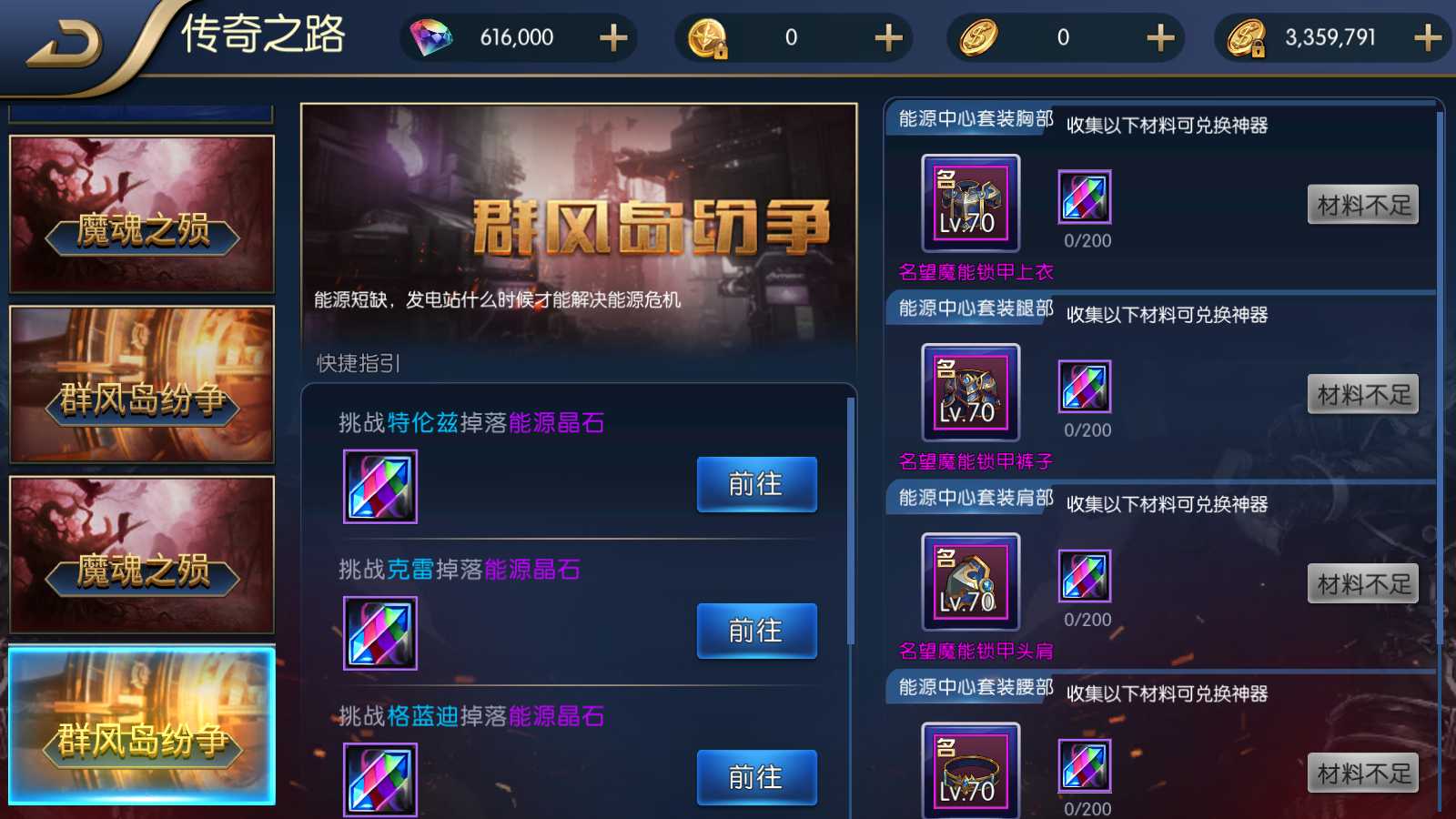 【全明星之格斗之夜义斩天下】横版闯关手游Linux服务端+xls表格+全功能管理后台+GM授权后台+双端+架设教程